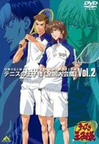 Tennis no Ouji-sama -Zenkoku Taikai hen-